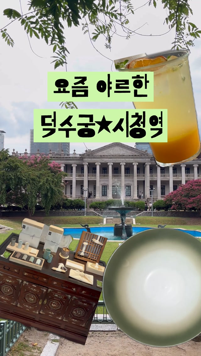 갬성놀이 | 예능작가의 책상 | Homedeco | Vlog, SeMA - Seoul Museum of Art
