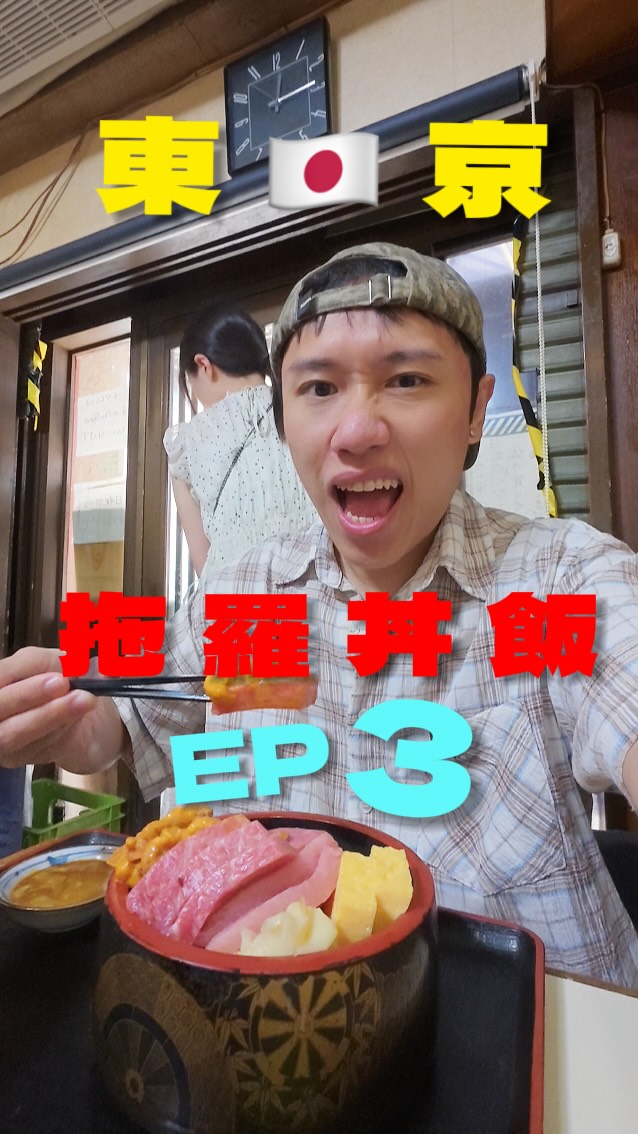 哈哈HAHA🍤🍤, Akihabara Station