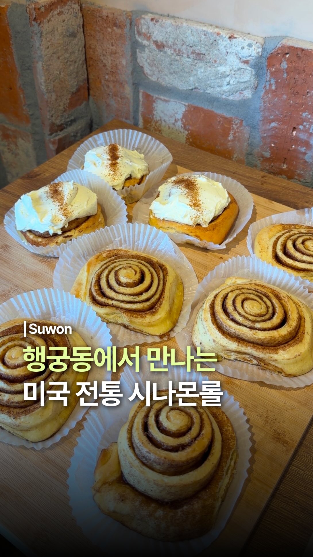 대파걸 | 맛집 • 카페 • 여행코스, Mottnani