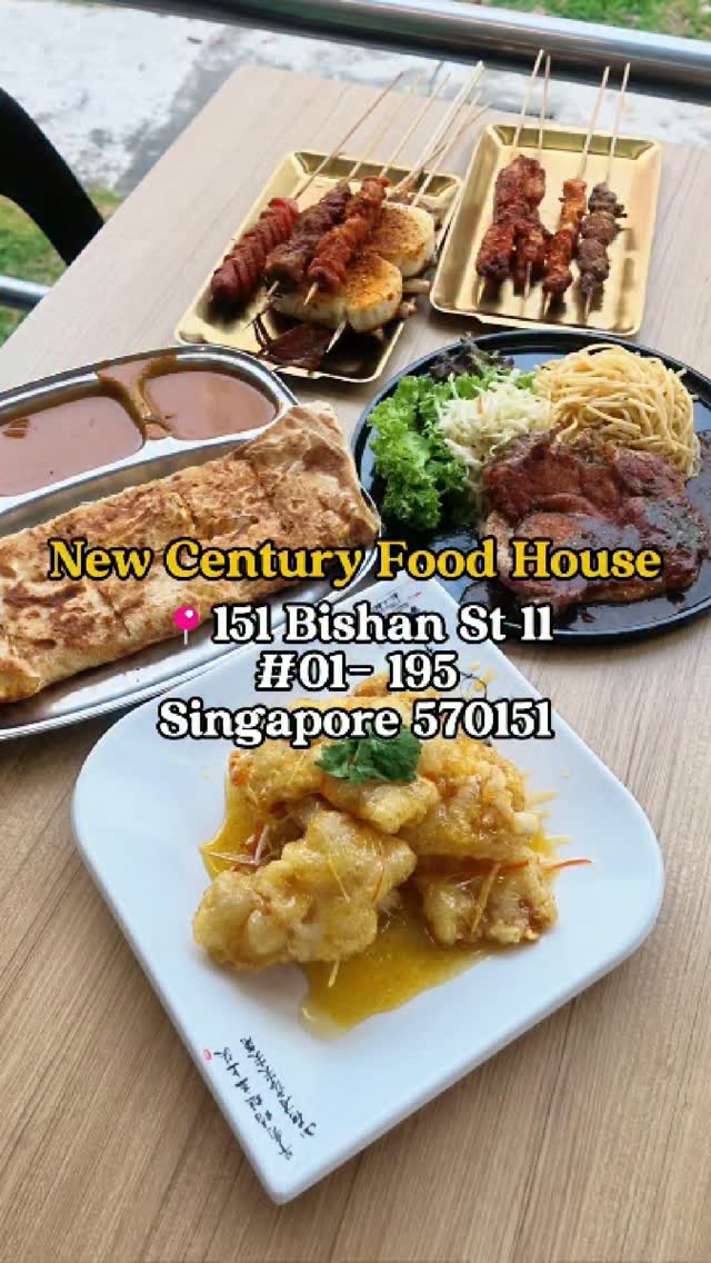 Damn Shiok Ah!, New Century Food House