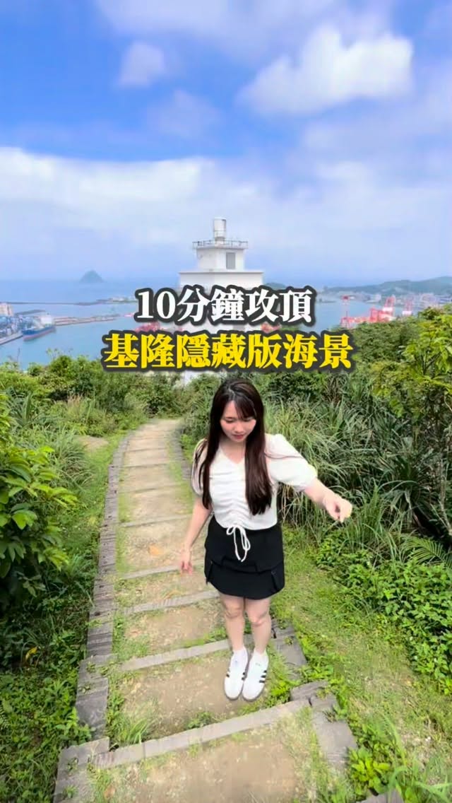 小茜, Inner Harbor of Keelung