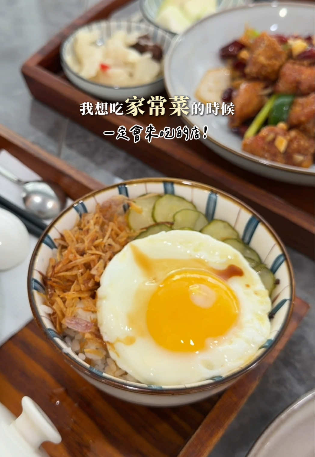 怡均YC｜美食, 三餐暖食-中興店