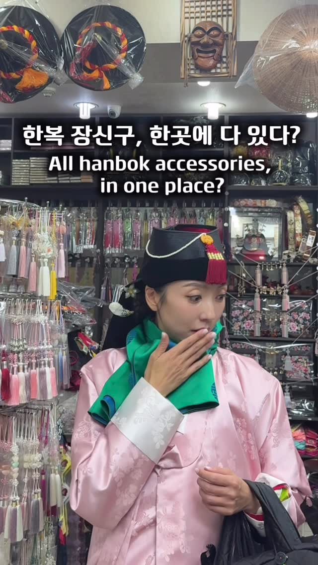 한복씨 / 조선여인 신선해, Gwangjang Market