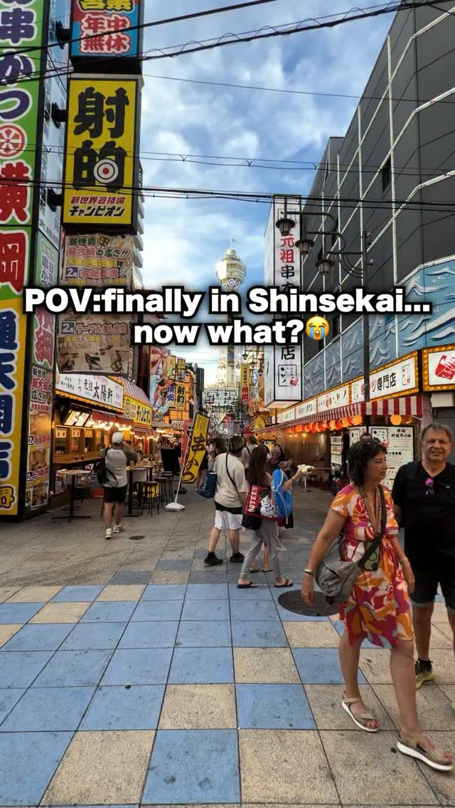 AsukuNavi Travel, Shin Sekai "New World"