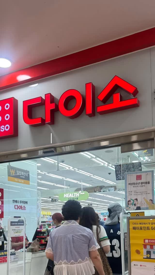 camyl.caballa, Lotte World