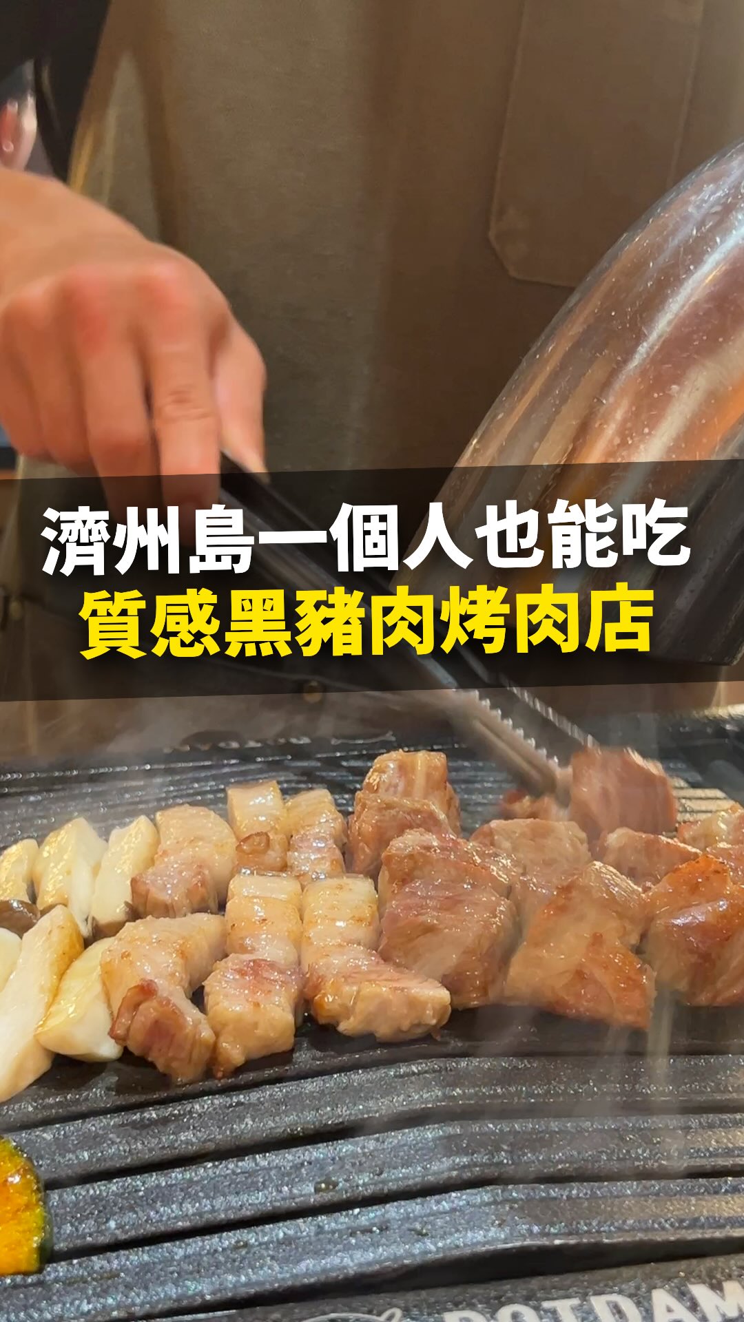 韓國人瑞瑞爸爸說實話, Compose Coffee