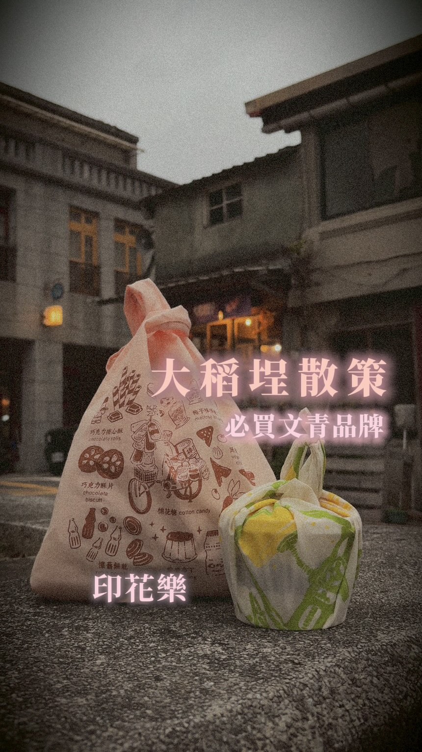 莓姬 Maggie｜旅遊、攝影, Rice & Shine Restaurant