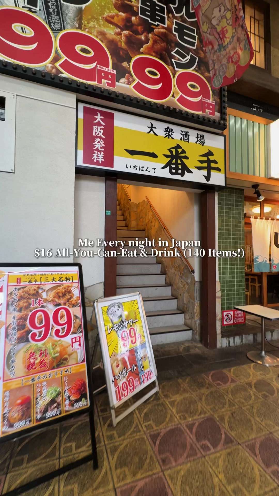 come japan, 大衆酒場 一番 梅田東通り店