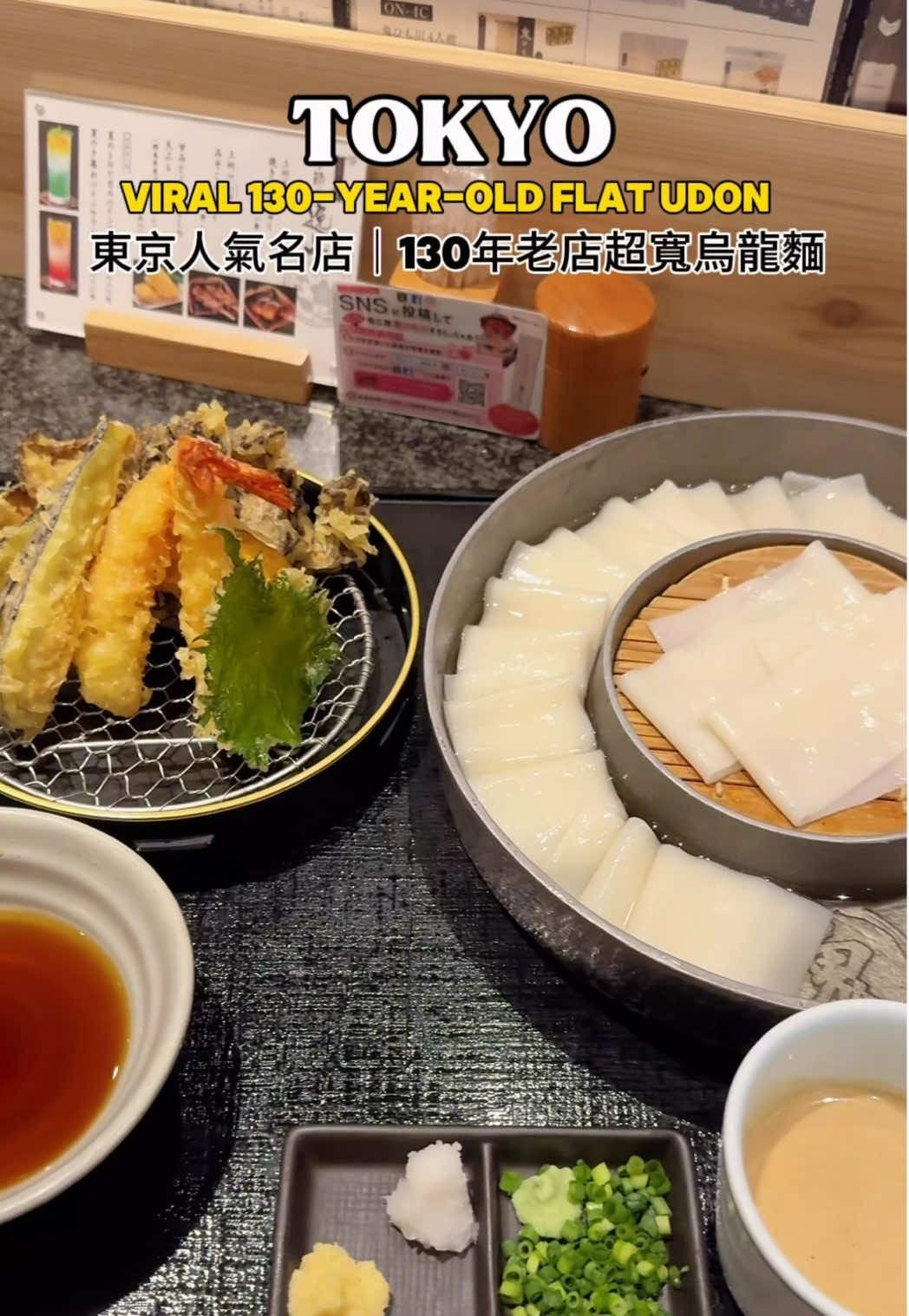 Elsa | food & travel, Nihombashi Station