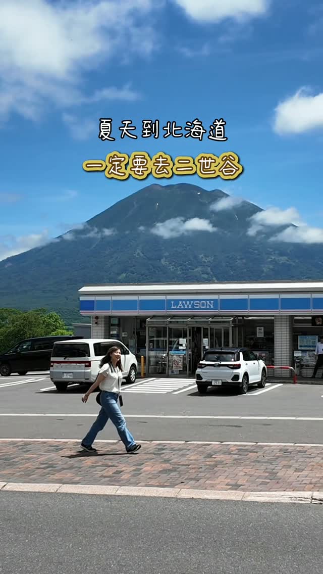 娜塔蝦的滑雪食旅手記 Natasha, AYA Niseko