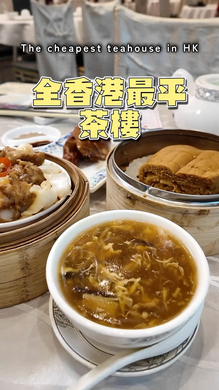 景點｜美食｜住宿｜親子｜情侶｜旅遊🧳✈️travel.with.pang, Shek Mun