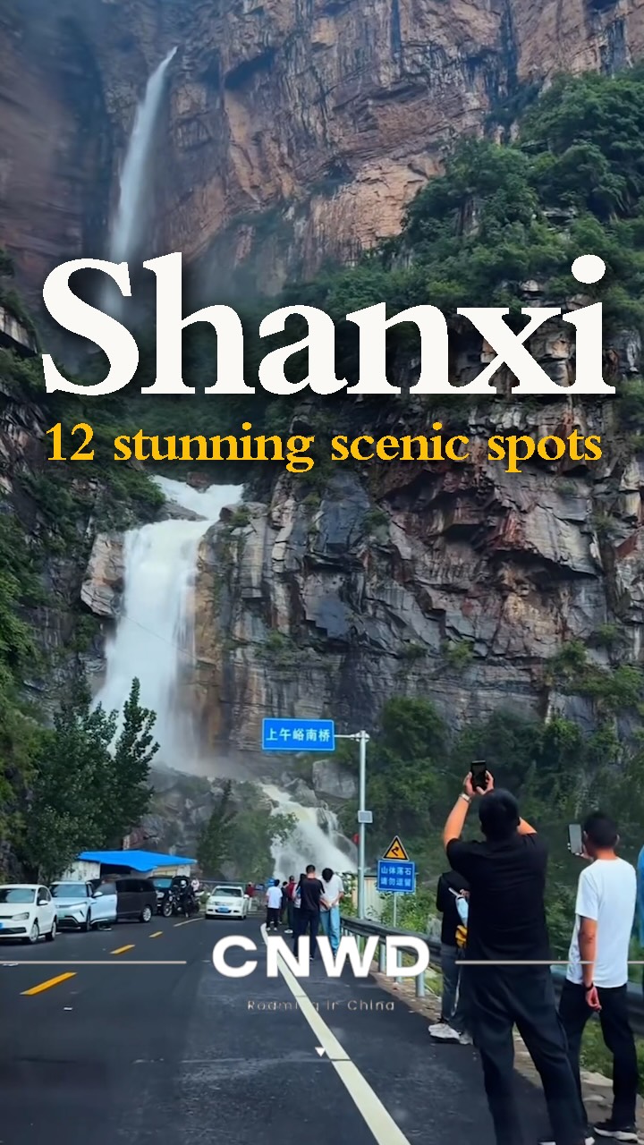 China Wandering - CNWD Travel, 雁门关