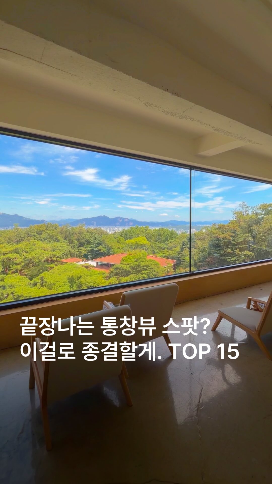˗ˏˋ 로컬 ˎˊ˗    낭만수집가, 광진교8번가