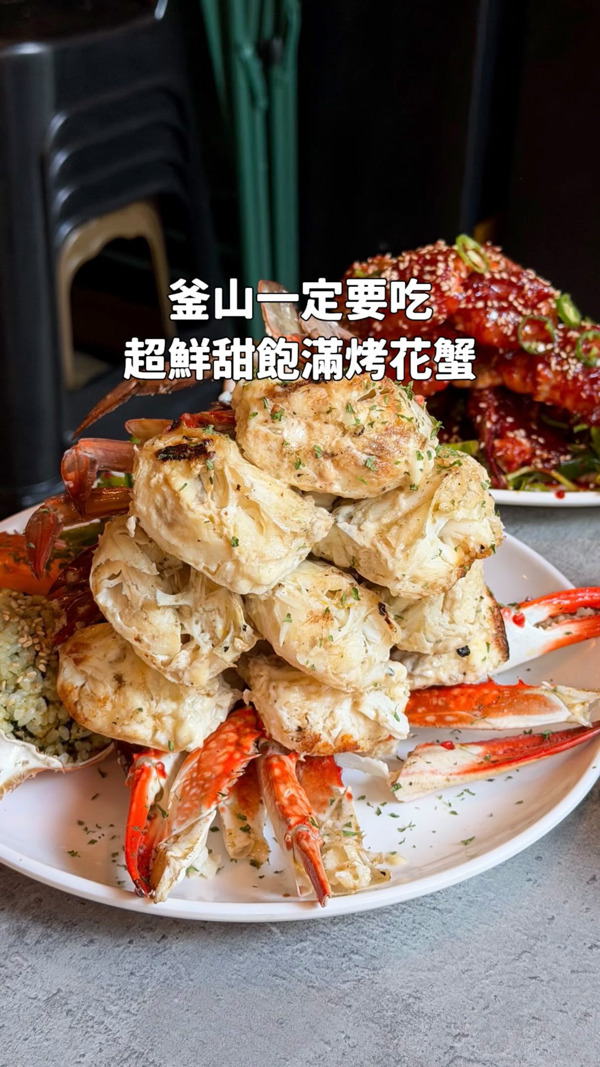 NEMO｜台北·台中美食、旅遊👣, Seomyeon