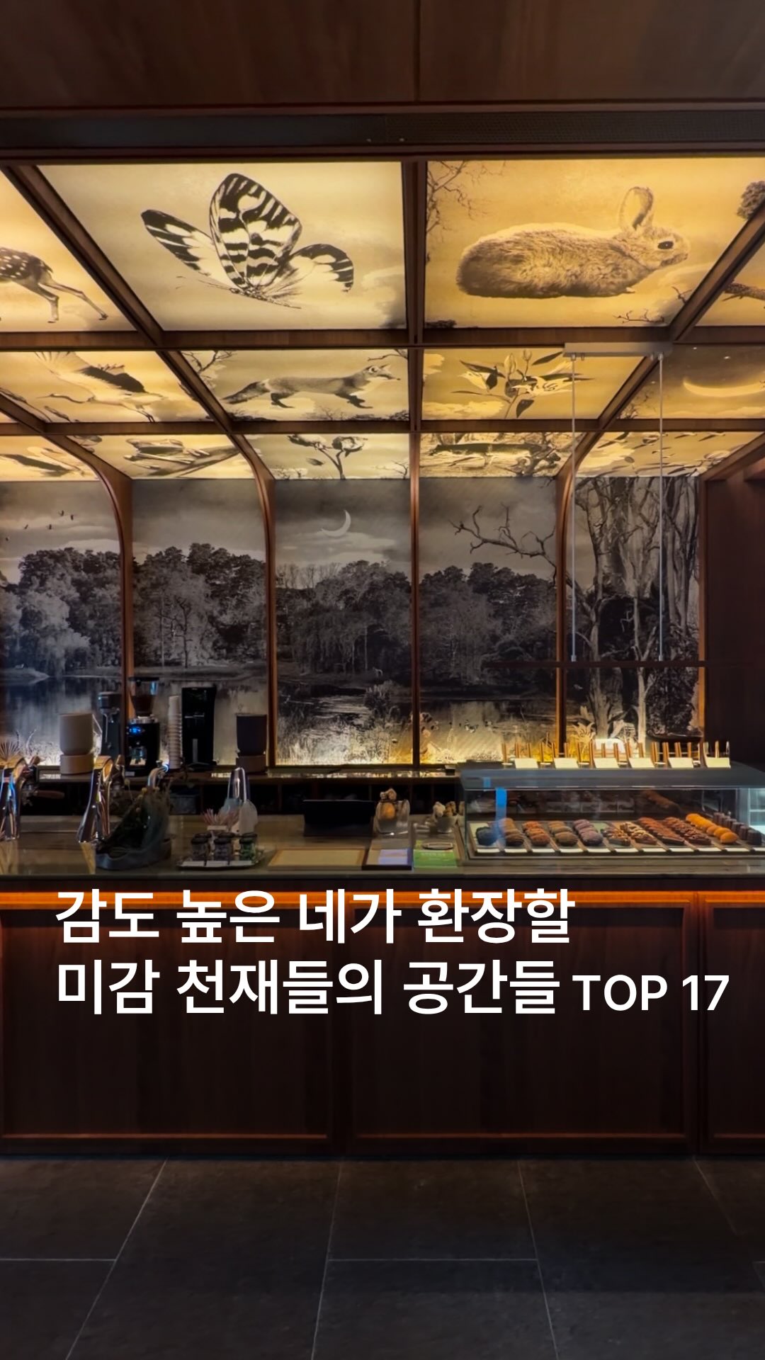 ˗ˏˋ 로컬 ˎˊ˗    낭만수집가, atelier POND