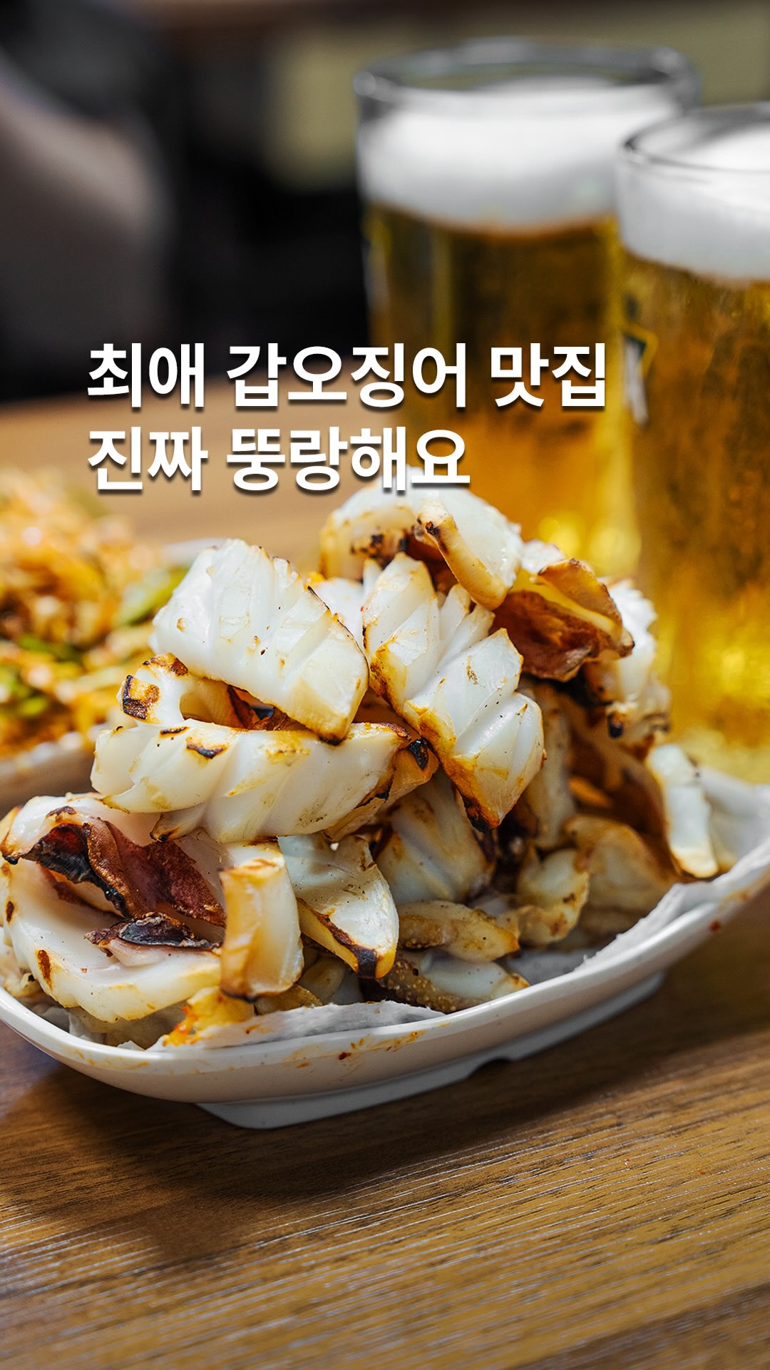 FAVO 페이보ㅣ맛집 · 카페 · 공간, Okgyeong-i-nae