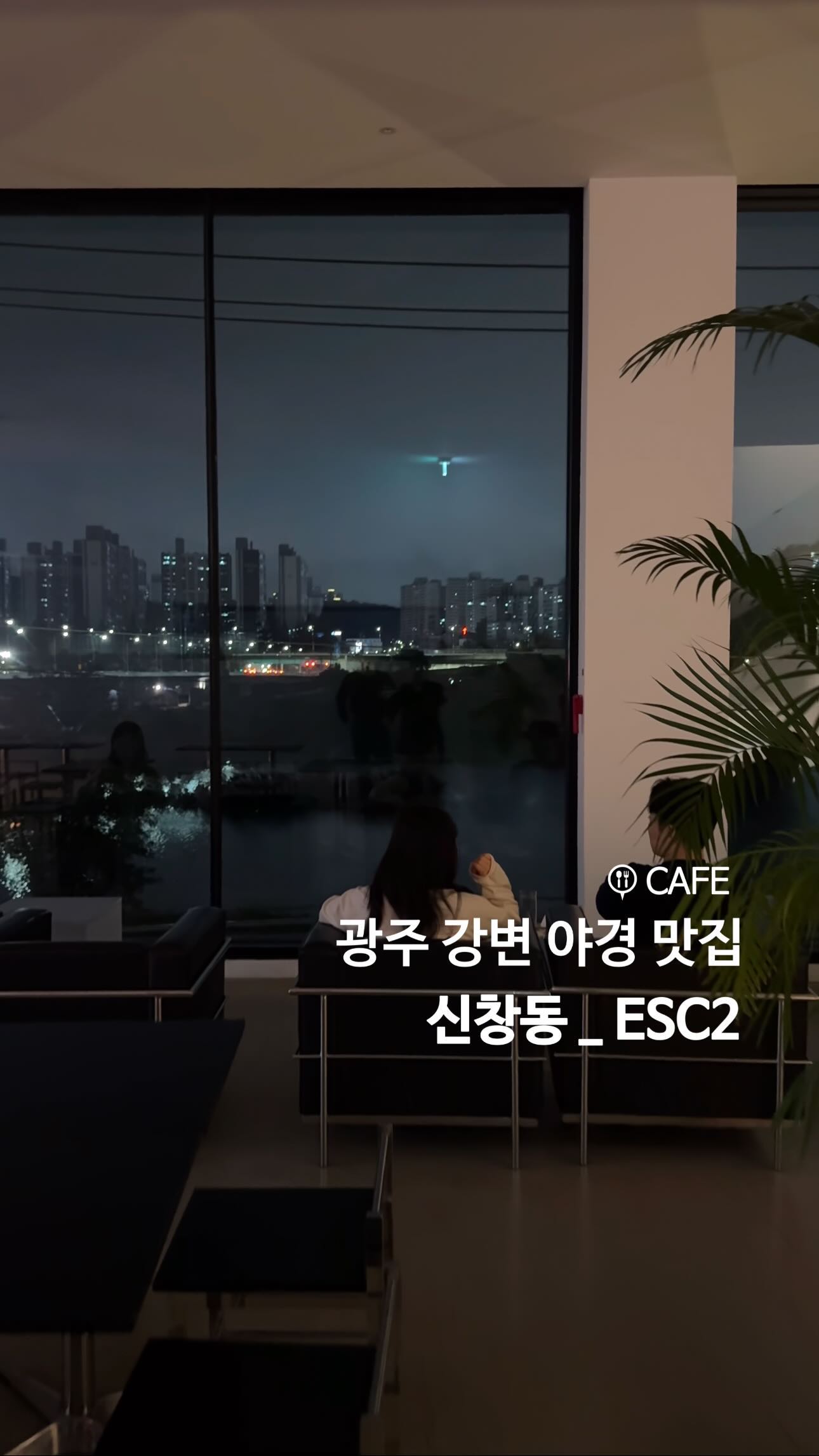 슈가토끼 | 광주디저트 전남•광주맛집 이색데이트 💭, esc2