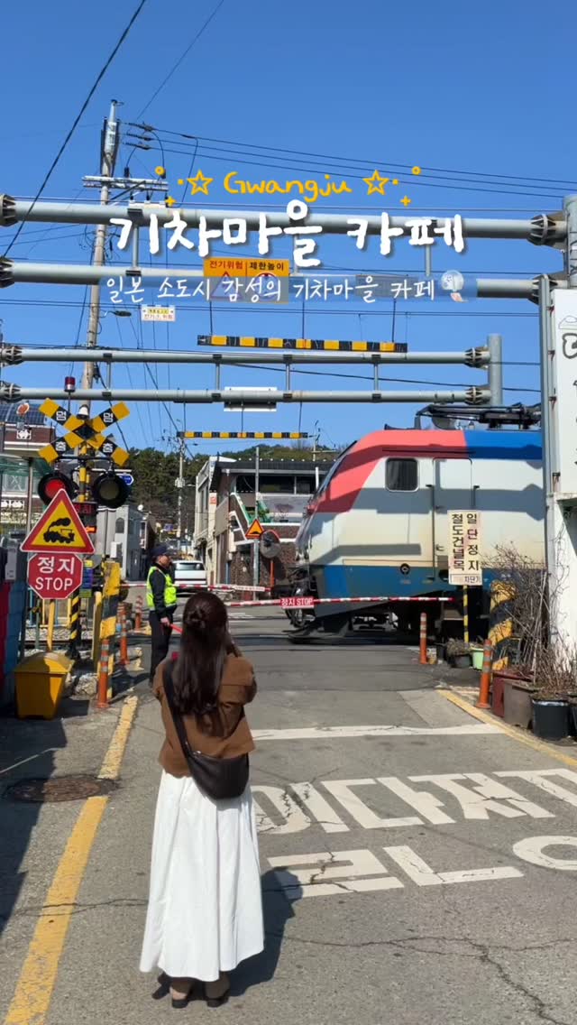 광주맛지도 광주맛집 광주카페 광주근교, Gwangju Songjeong