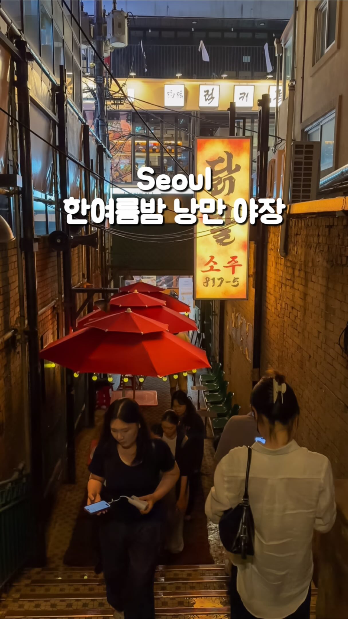 르네브 | 카페 팝업 맛집 전시, 익선동야장