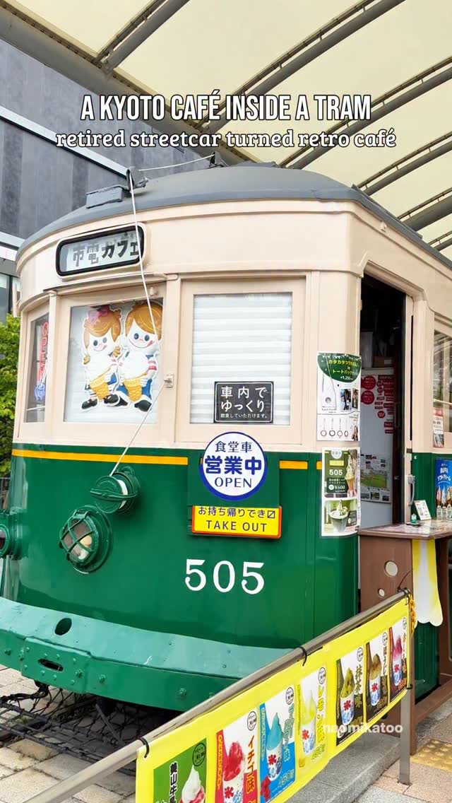 Naomi | Japan travel 🤍, Kyoto Railway Museum