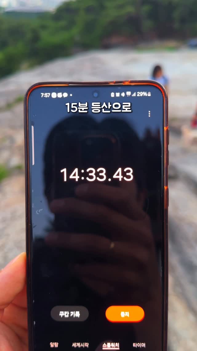해질녘 서울 I 해서, LOTTE WORLD TOWER