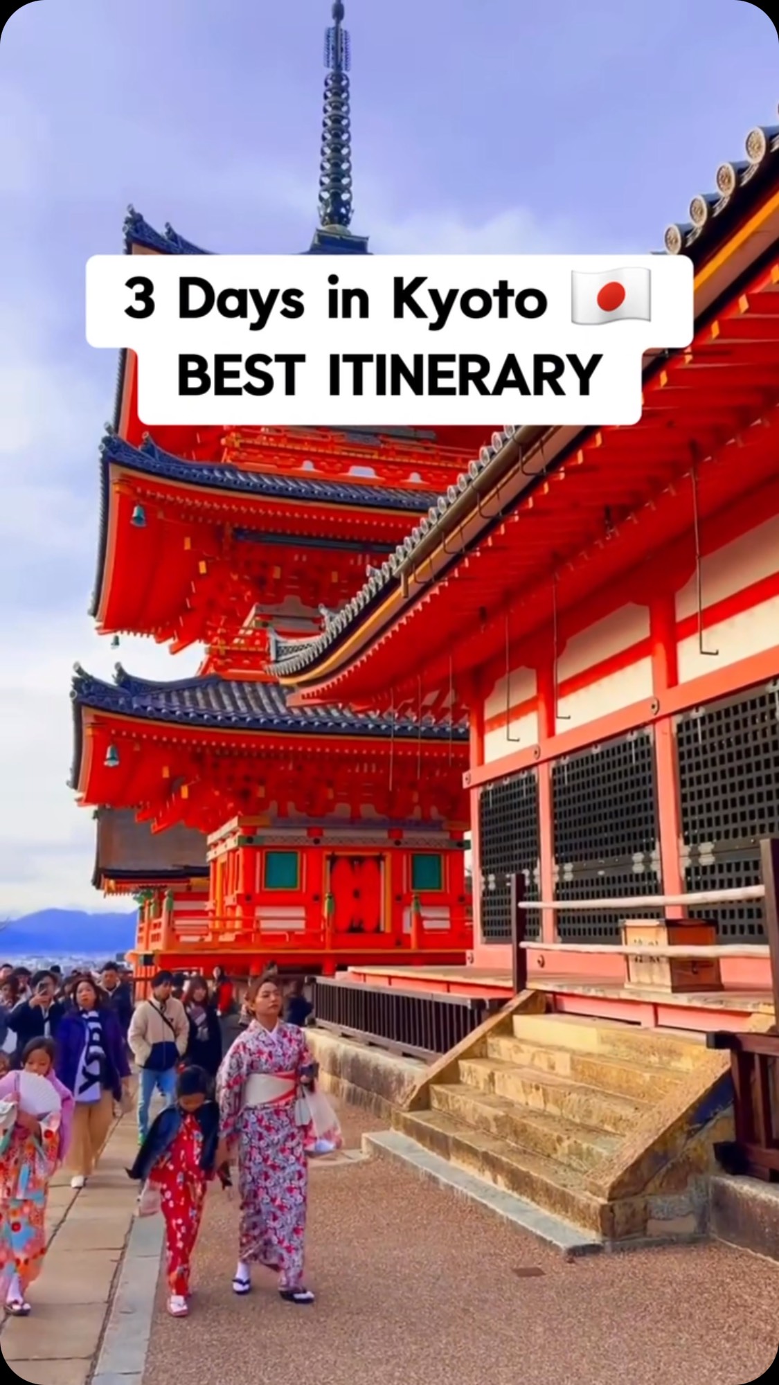 Umetravel, Ninenzaka