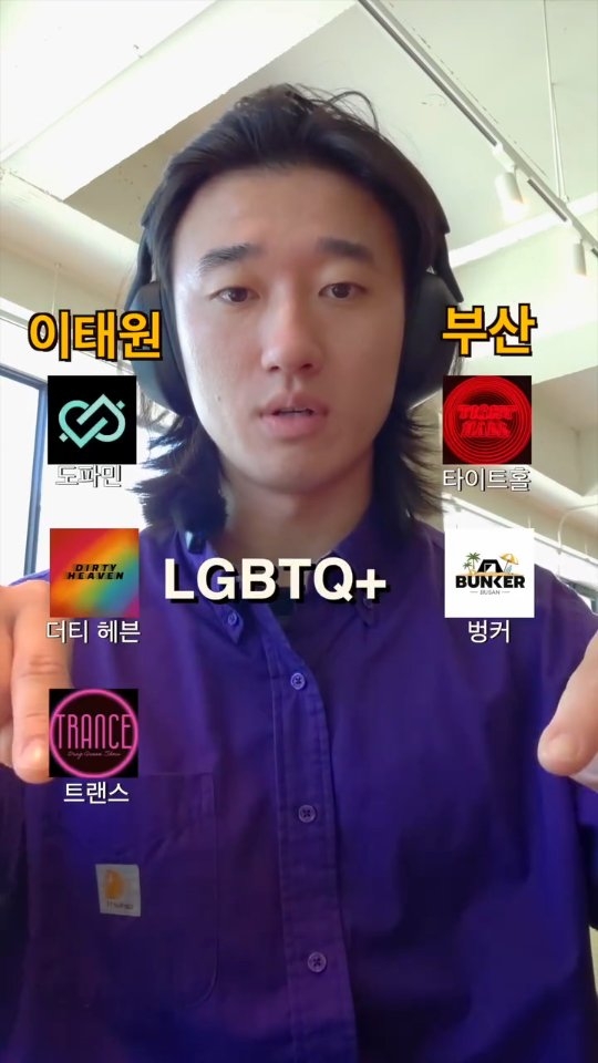 나플 | 전국 클럽 정보 · 혜택 · 이벤트, Hybe Headquarters
