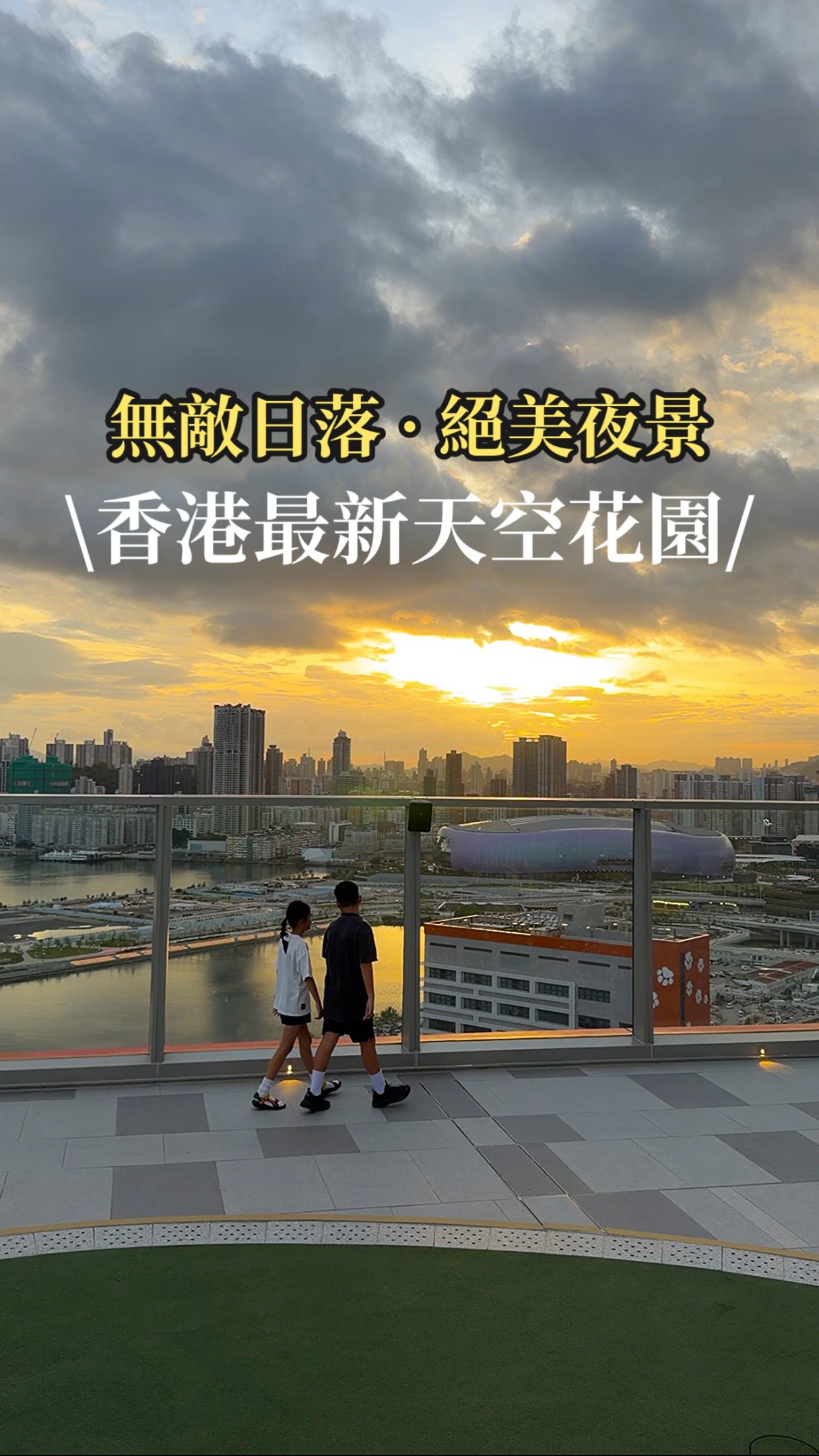KeyKey洪, Victoria Harbour