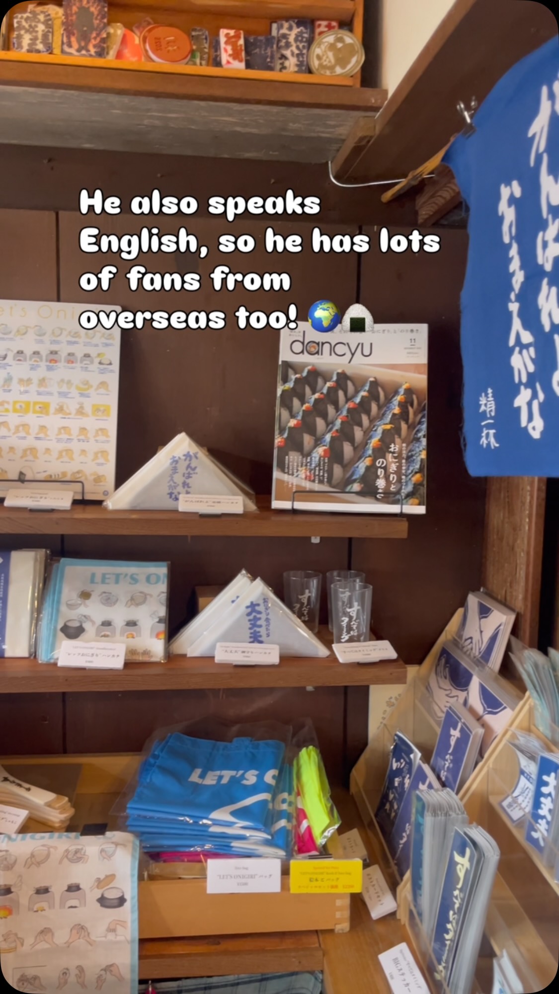 ONIGIRIsan, Ao Onigiri