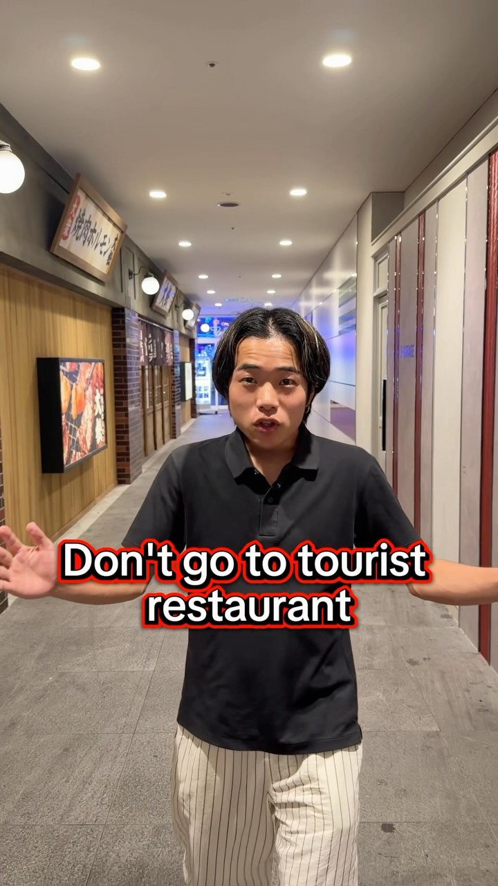 Kai Travel Guide, Hitomebore Nanba