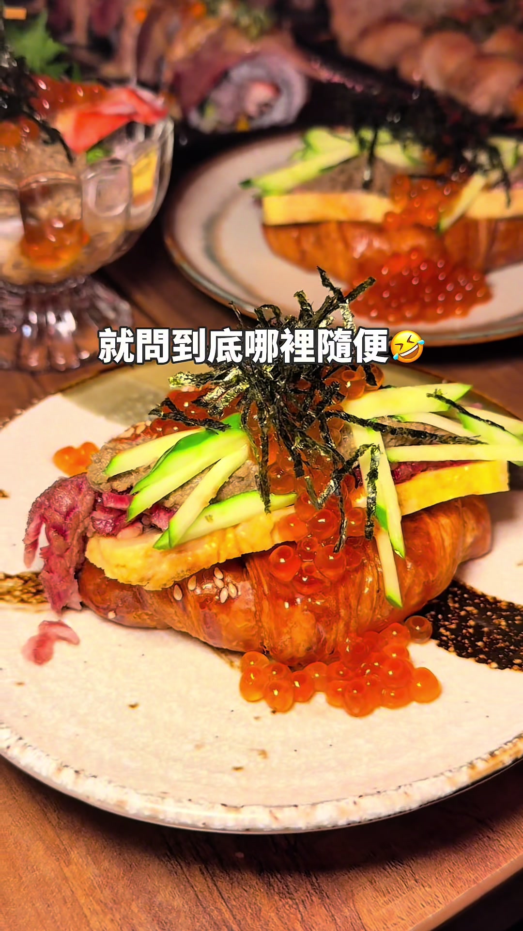 13食空旅行, Xingtian Temple