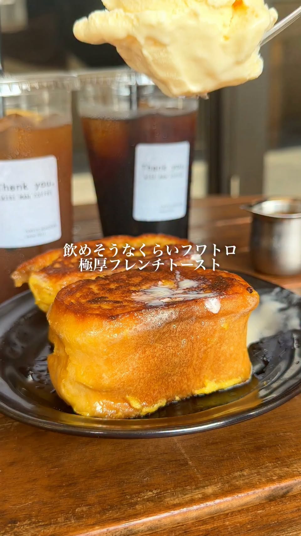 munigurume, NikutoTamago Shinjuku Branch