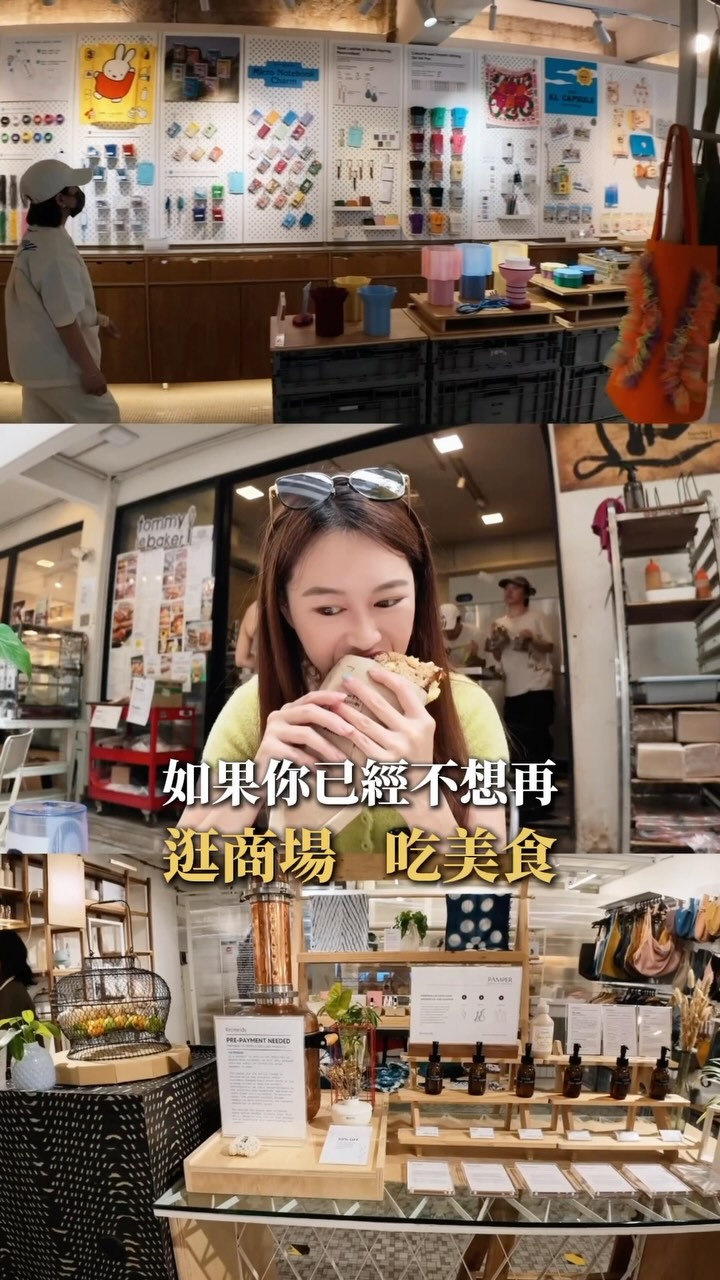 柚子🍐Yuzee, The Zhongshan Building