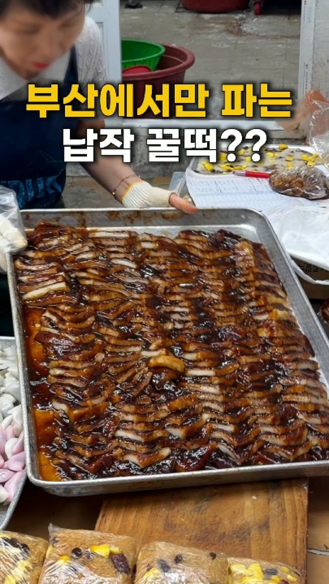 볼빵빵 | 인천맛집 · 서울맛집 · 전국맛집 · 맛집여행, Gupo Market