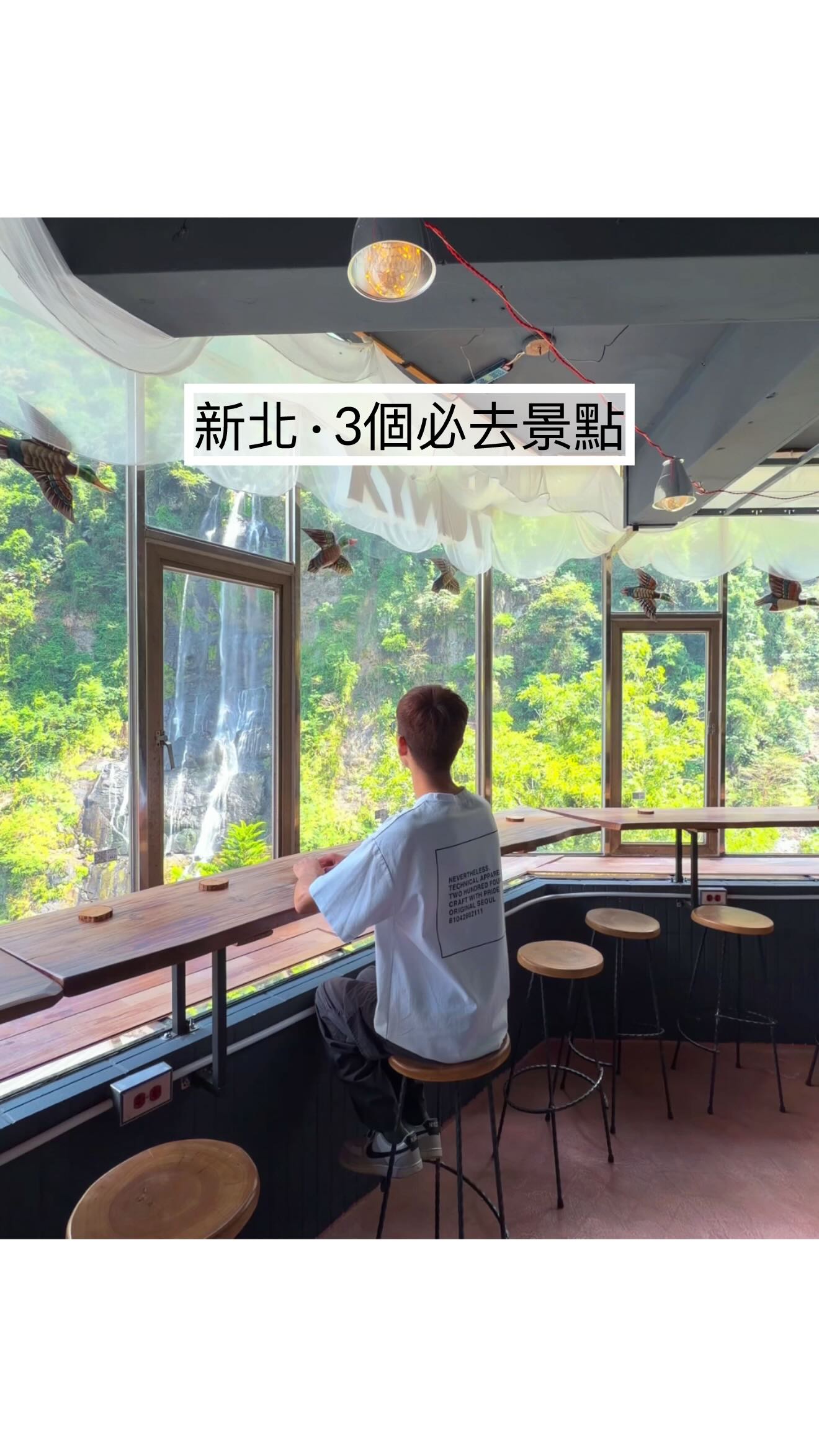 邱顯傑｜台北 桃園｜旅遊 景點 空拍 咖啡廳 美食, Wulai Old Street
