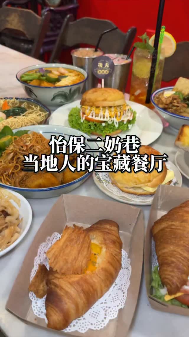 Bobs Chin 波斯精, Concubine Lane