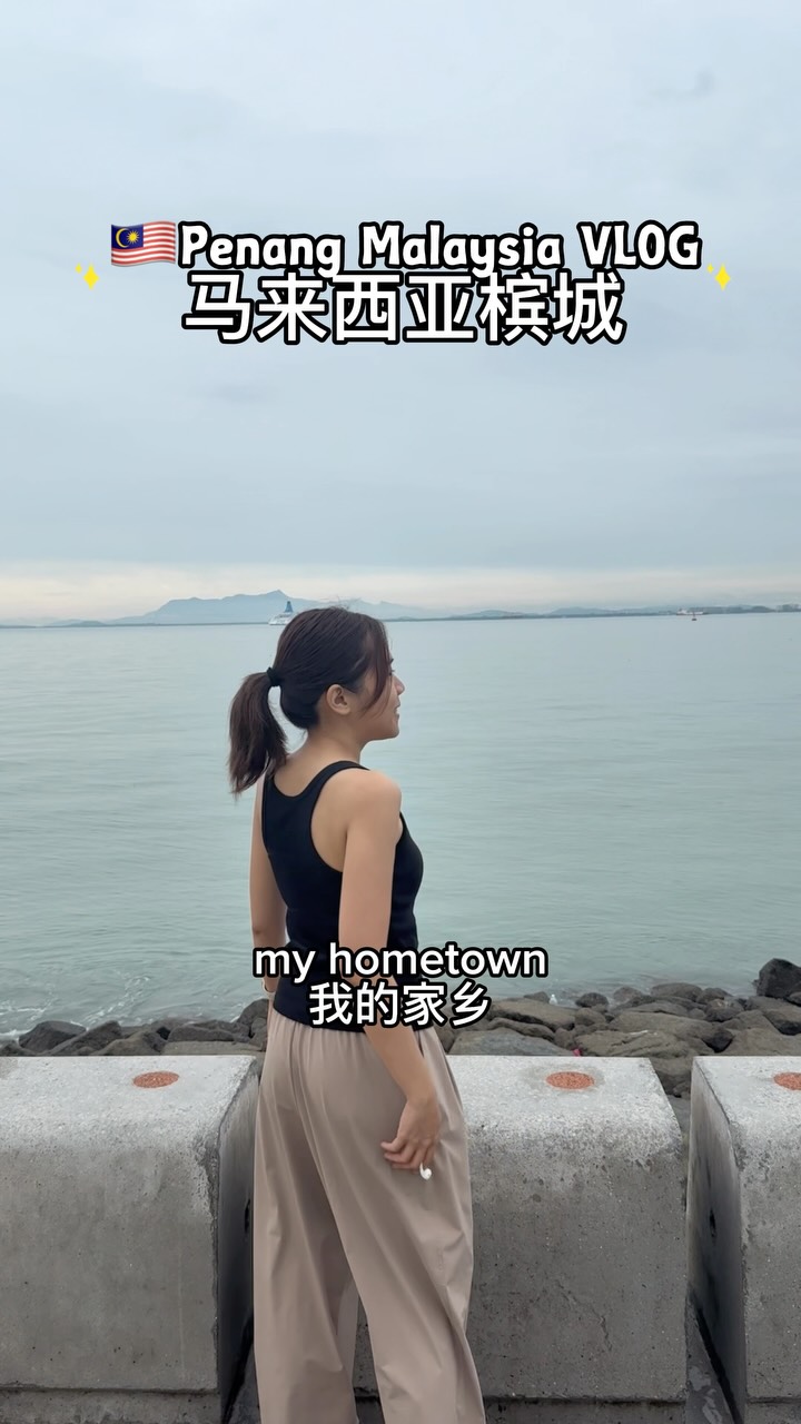 小欣 Kerryn Lee, Esplanade