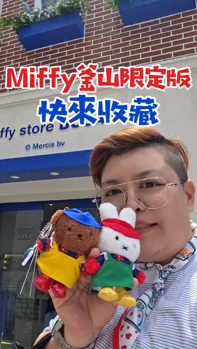 桑尼써니-韓國導遊領隊, Haeunde Blueline Park - Mipo Station