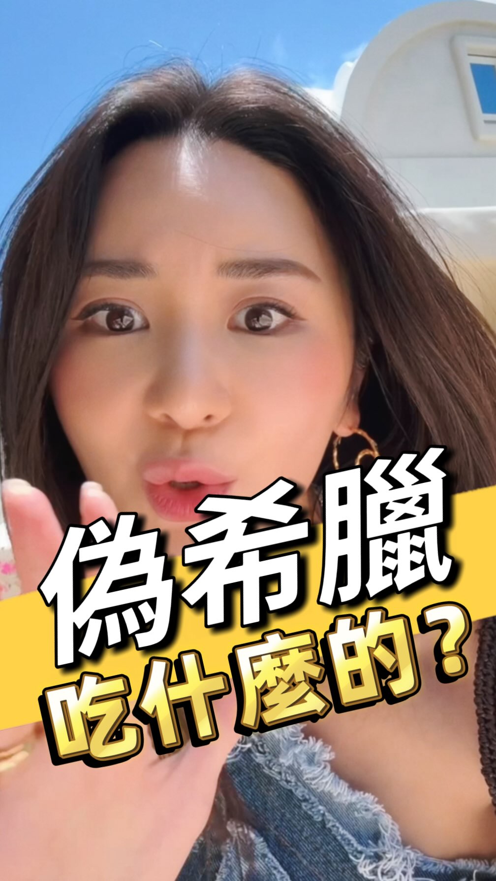 裕美HIROMI💋 ひろみ🕊️, Kouri Bridge South View Point
