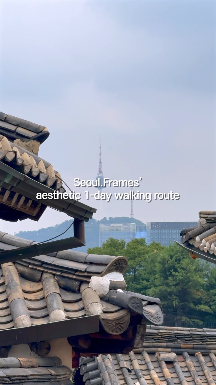 KIM | Seoul Frames, Gyeongbokgung Palace