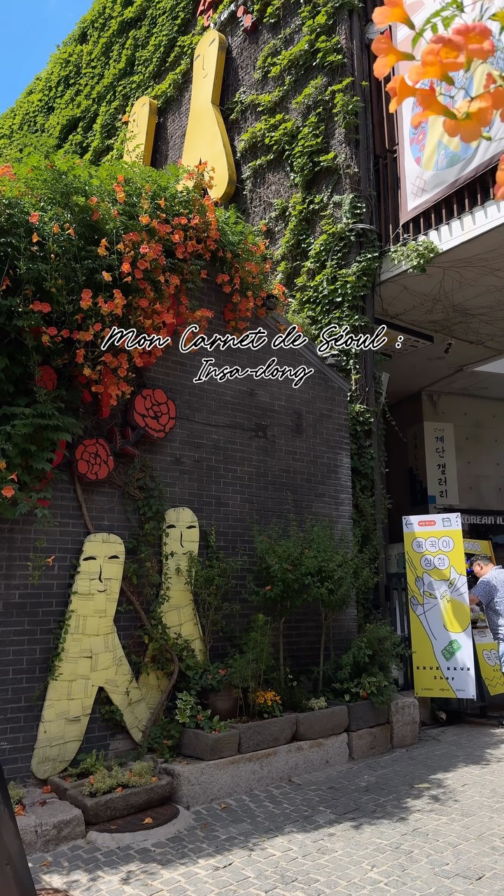 HEOLGLOW • K-Beauty • Skincare Coréenne & Selfcare, Insa-dong
