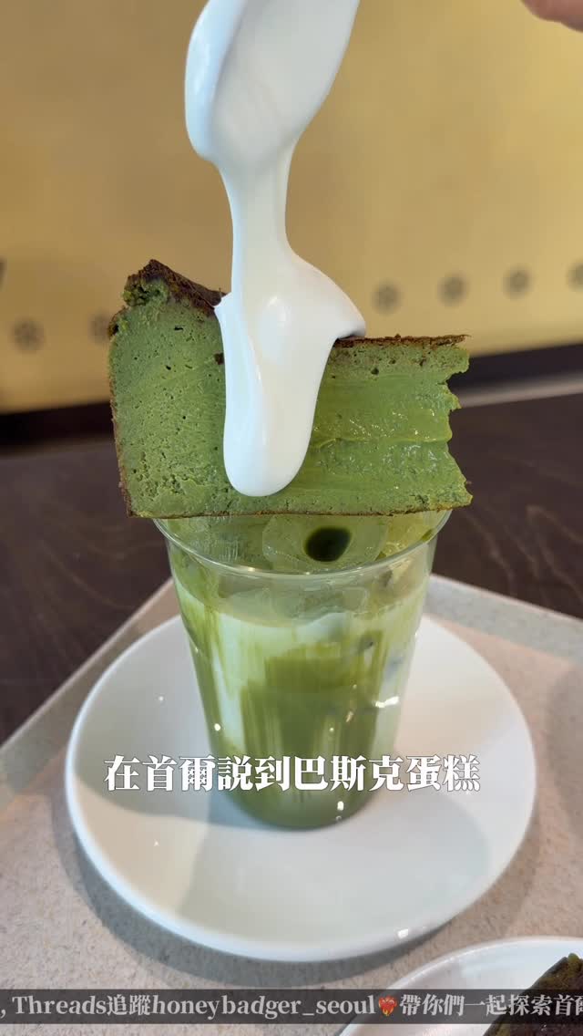 서울 거주 대만인｜서울라텔 首爾蜜獾, Abgujeong
