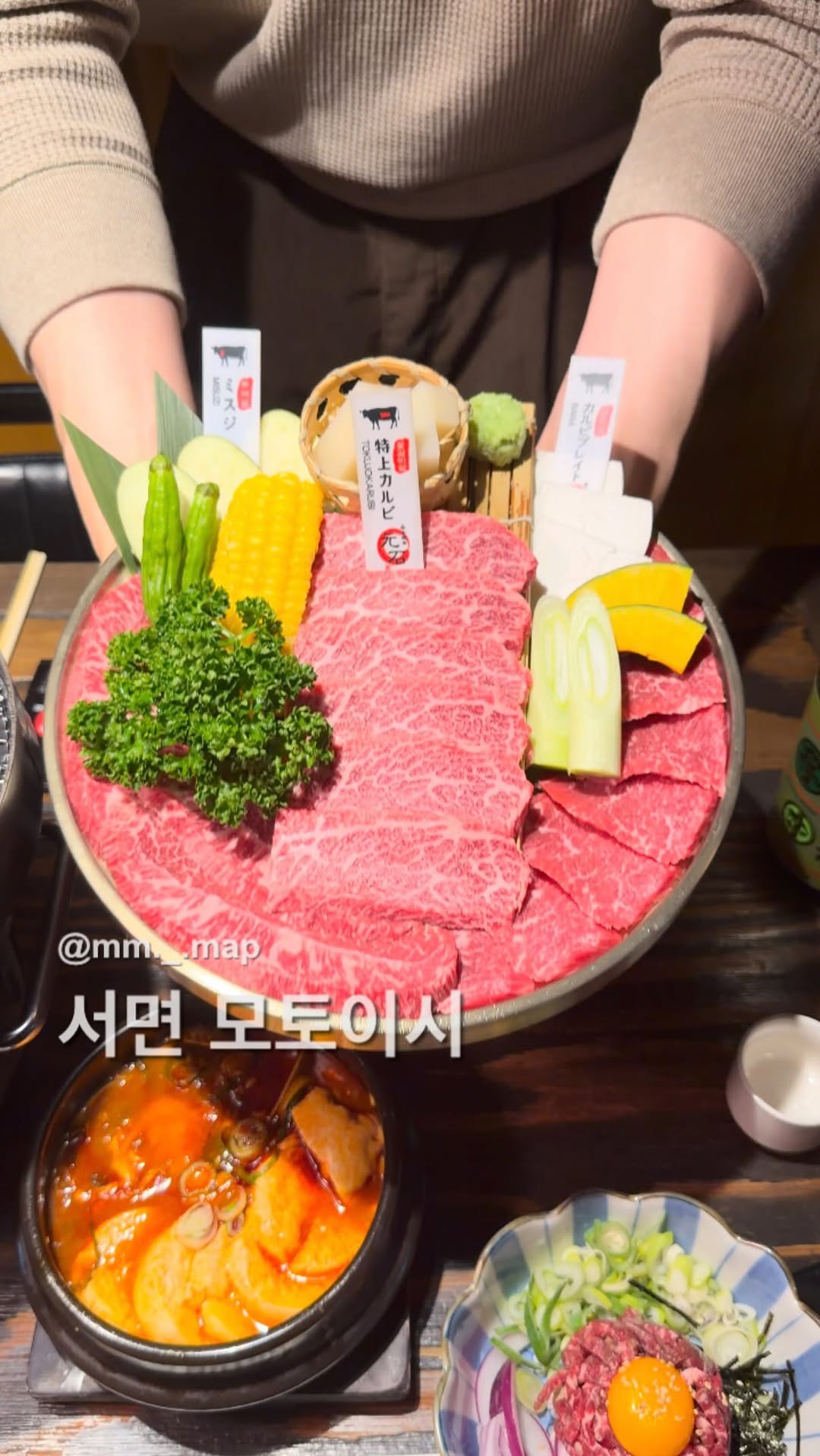 햄맵 | BUSAN | Hyemi Sim, 모토이시 부산서면점