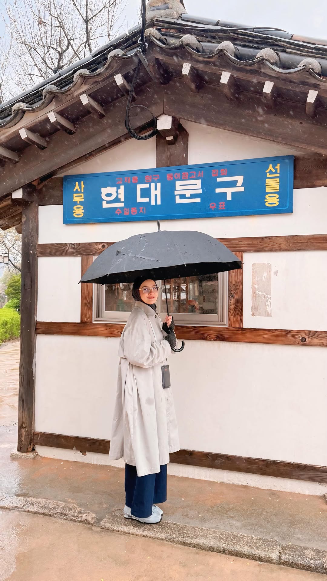 Dhatu Rembulan, The National Folk Museum of Korea