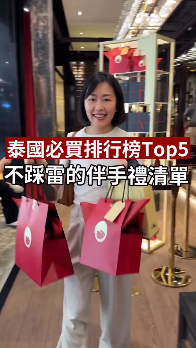 曼谷 • 自由行｜蕾拉 Leila, Sabai Massage & Nail Spa