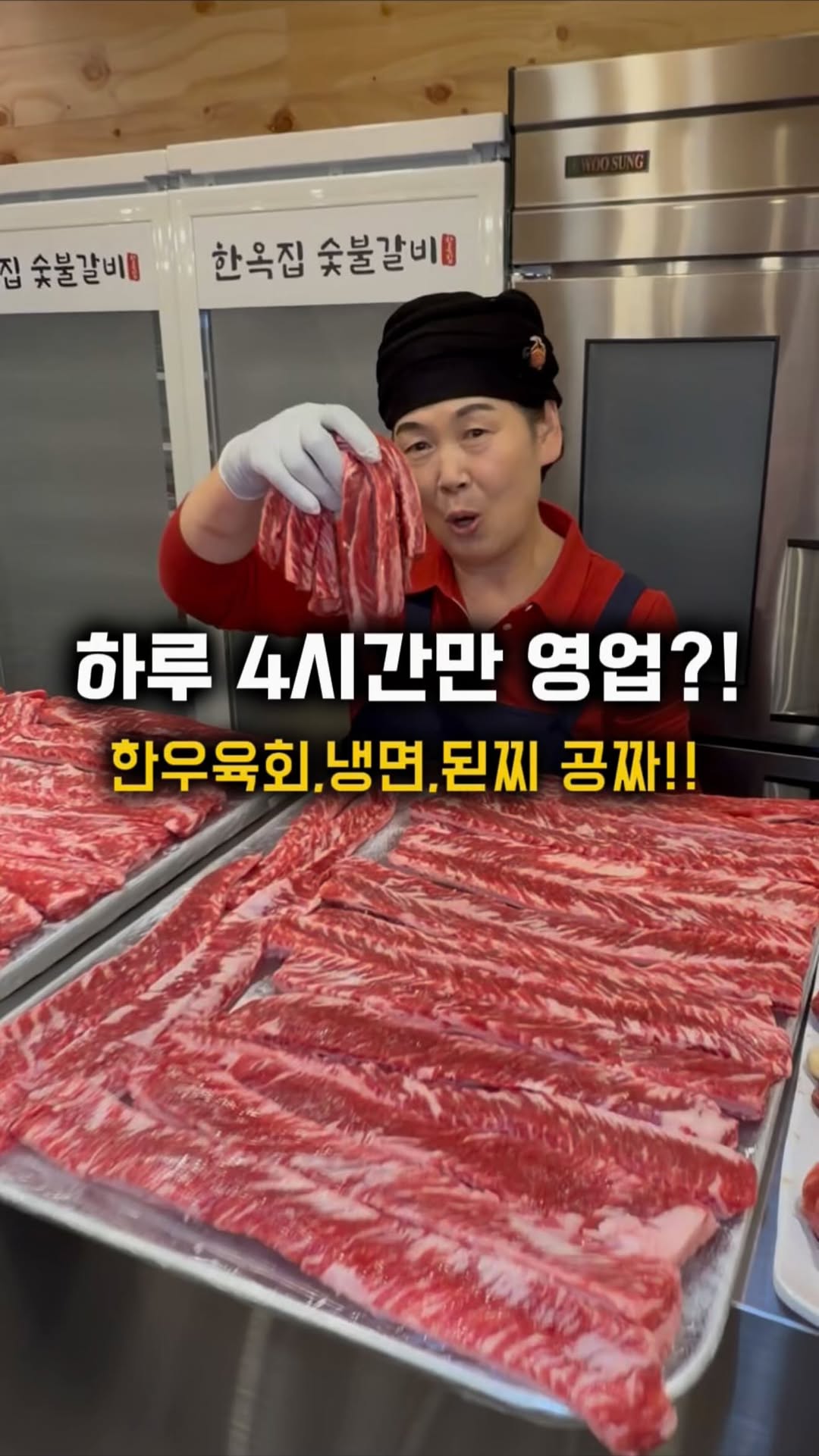 감성퀸 | 서울맛집 경기맛집 인천맛집 제주맛집, Incheon District Court