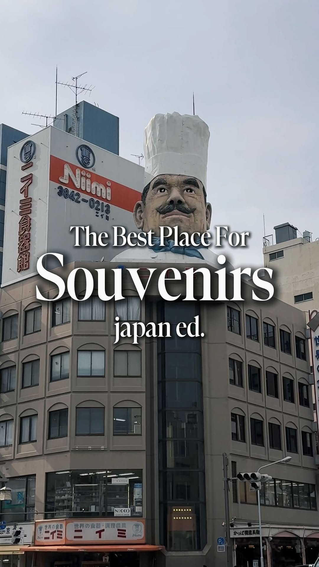 dtmoji, Kappabashi Kitchen Street