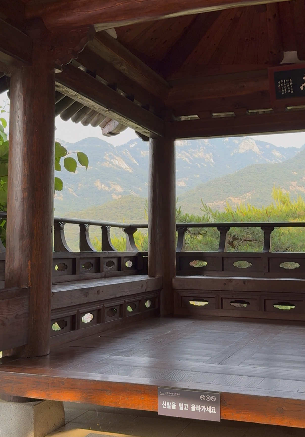 William | Travel✈️🌎, Bukhansan National Park