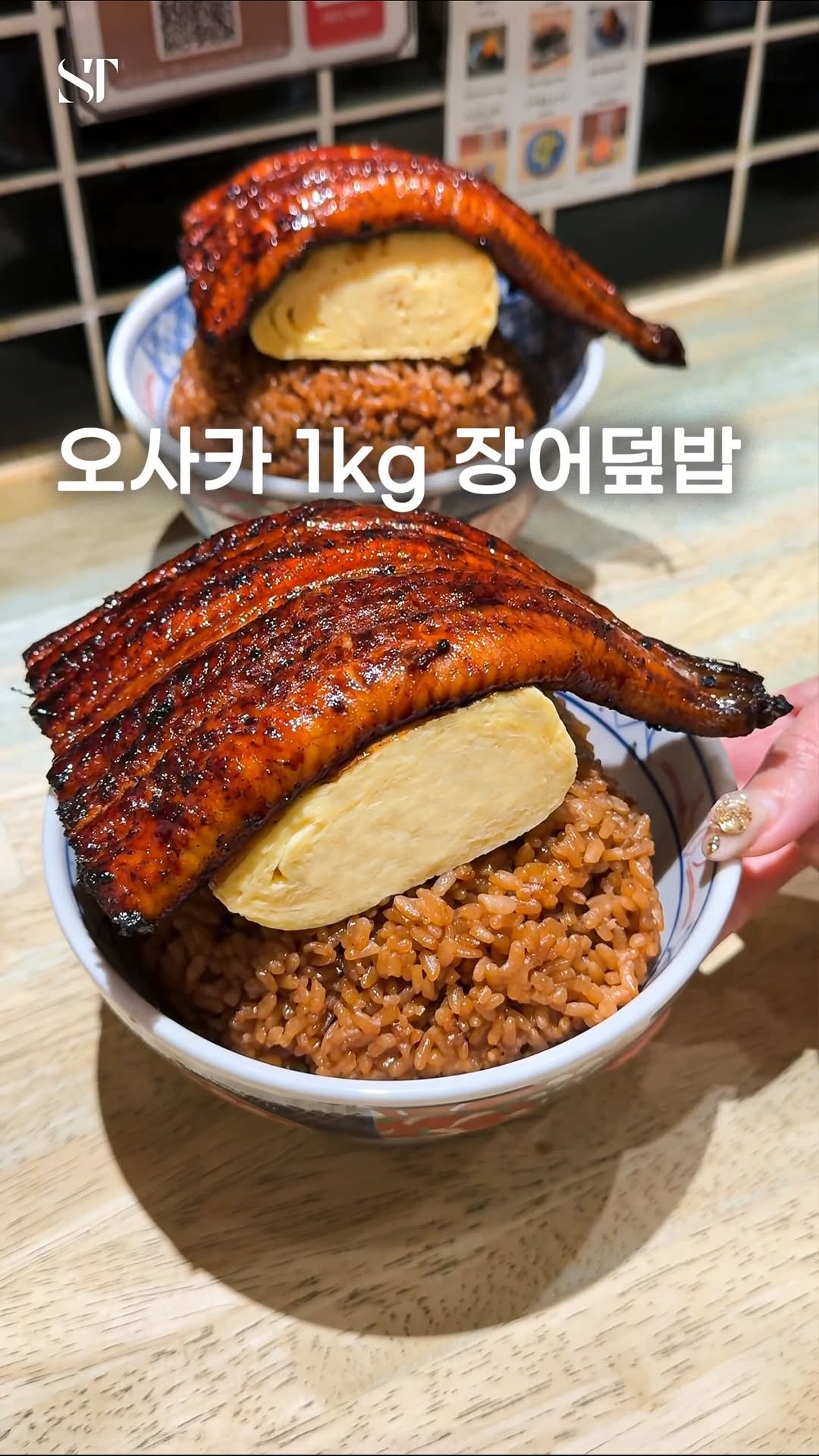 포토그래퍼의 【공간 탐닉】, Unagi Kushiyaki Izumo