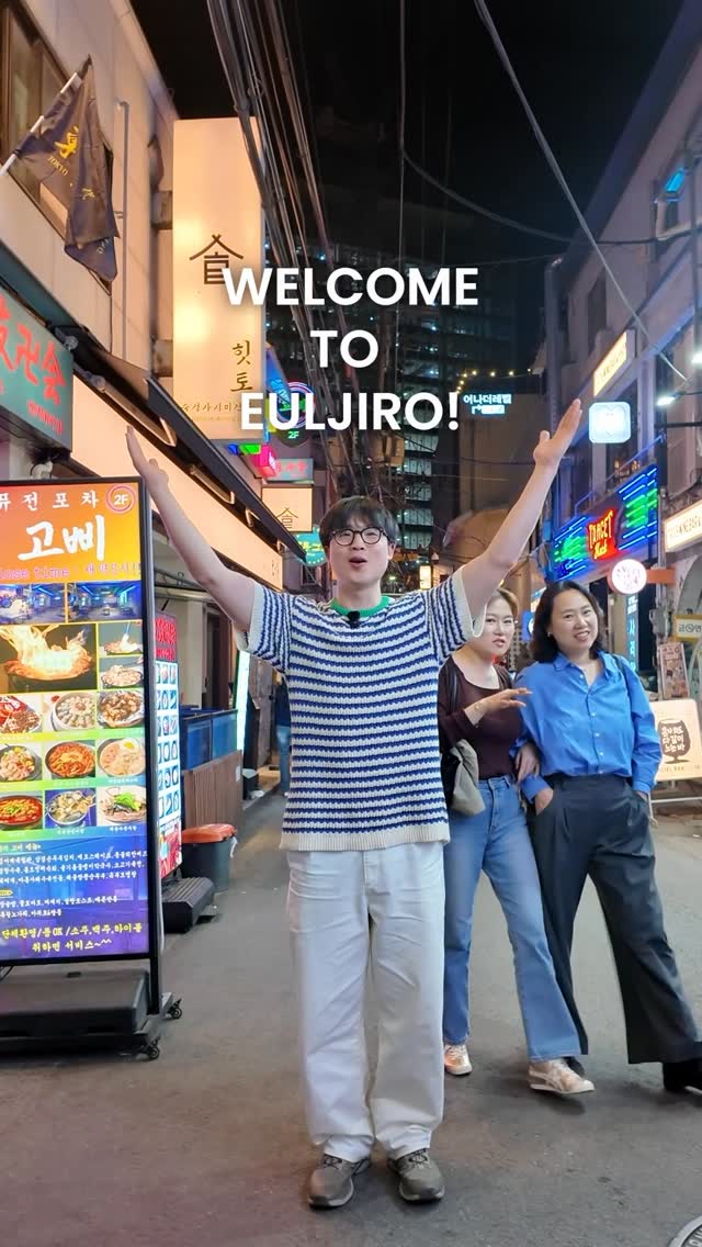 bts.goodmatetravel, 우주집 Woojujip 한국식bbq